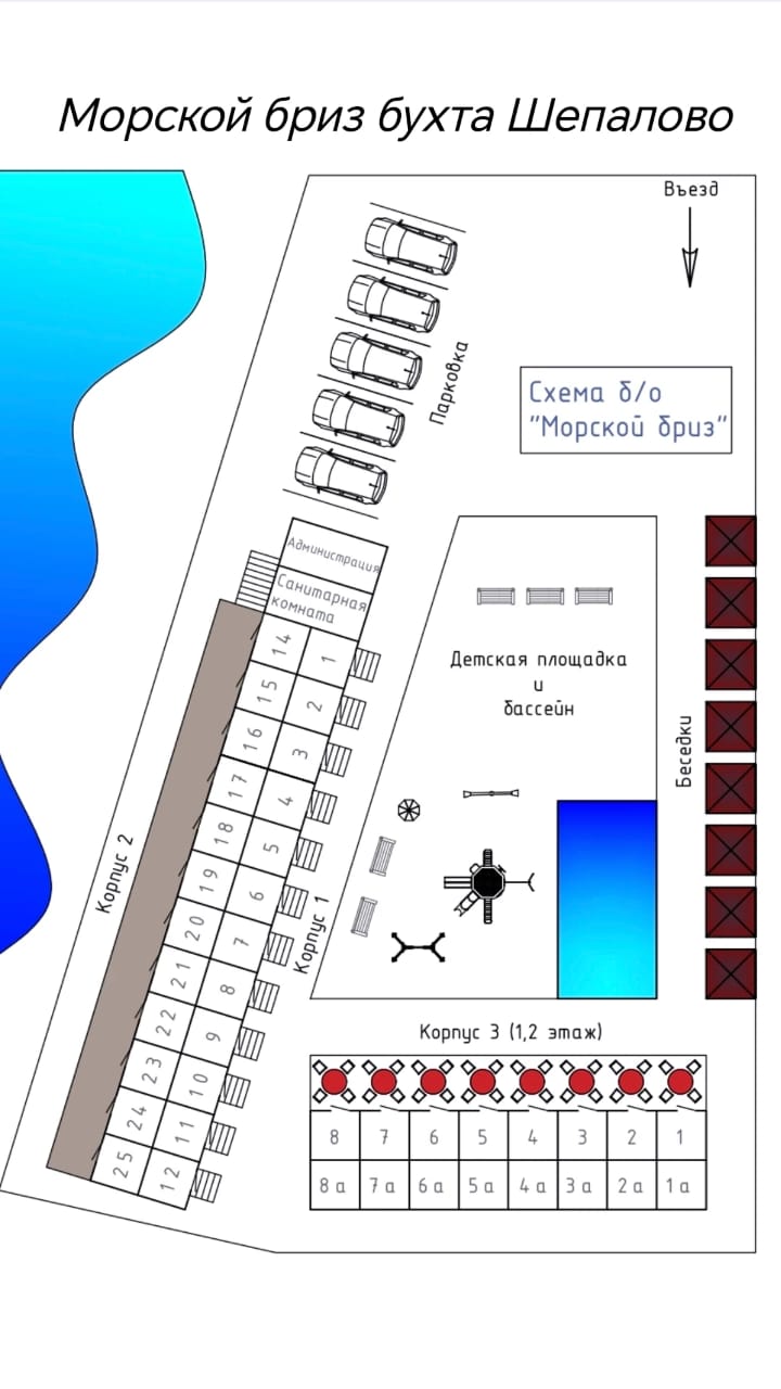Схема расположения номеров в гостинице у моря Морской Бриз